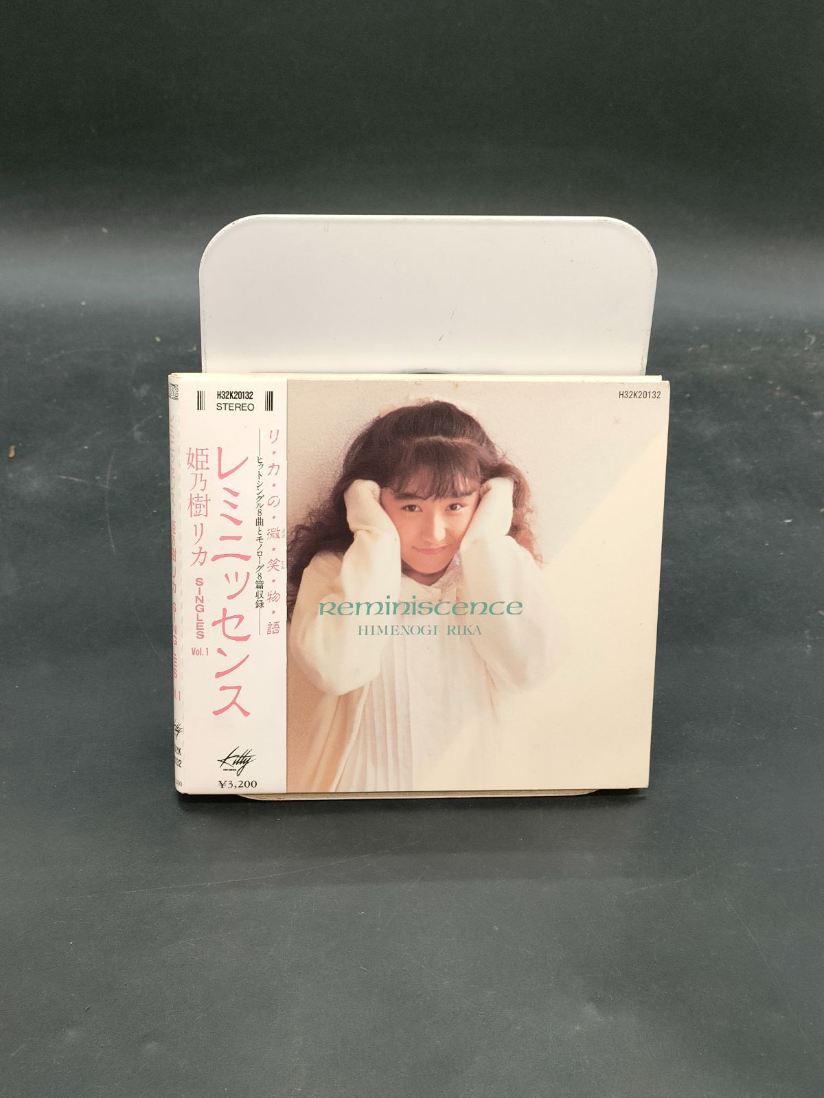 姫乃樹リカ Reminiscence 廃盤 - メルカリ