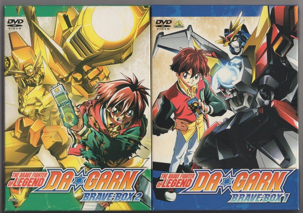 アニメDVD 初回)伝説の勇者ダ・ガーン BRAVE-BOX 全2BOX セット