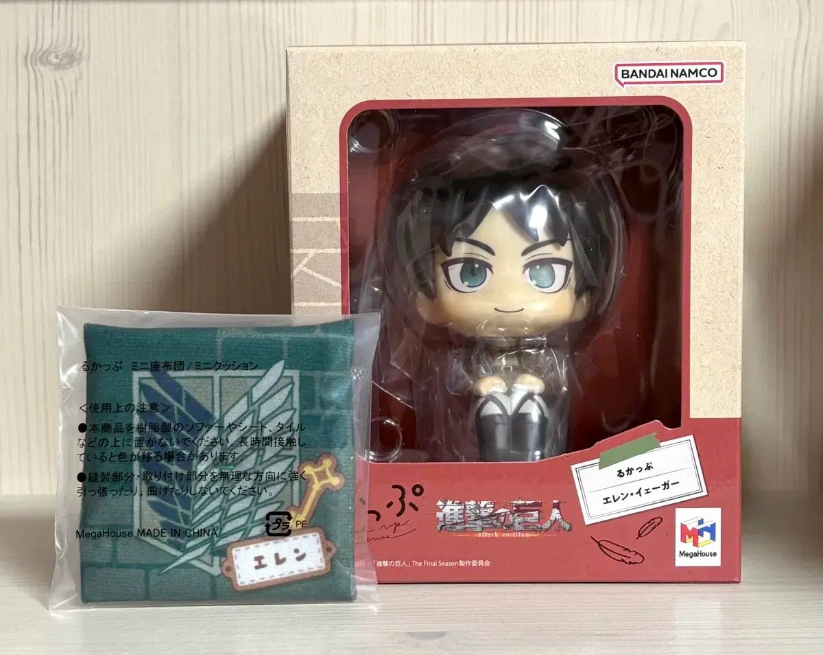 進撃の巨人 エレン るかっぷ フィギュア 座布団 特典 るかっぷ 進撃の