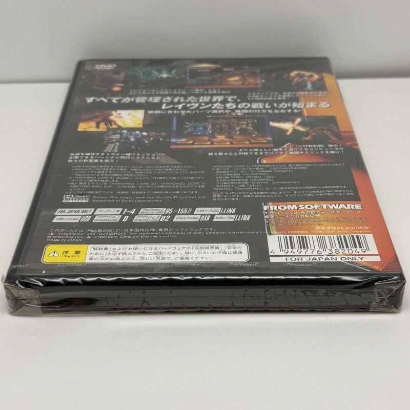 ☆希少 未開封☆PS2 アーマード・コア3 ARMORED CORE3 アーマードコア