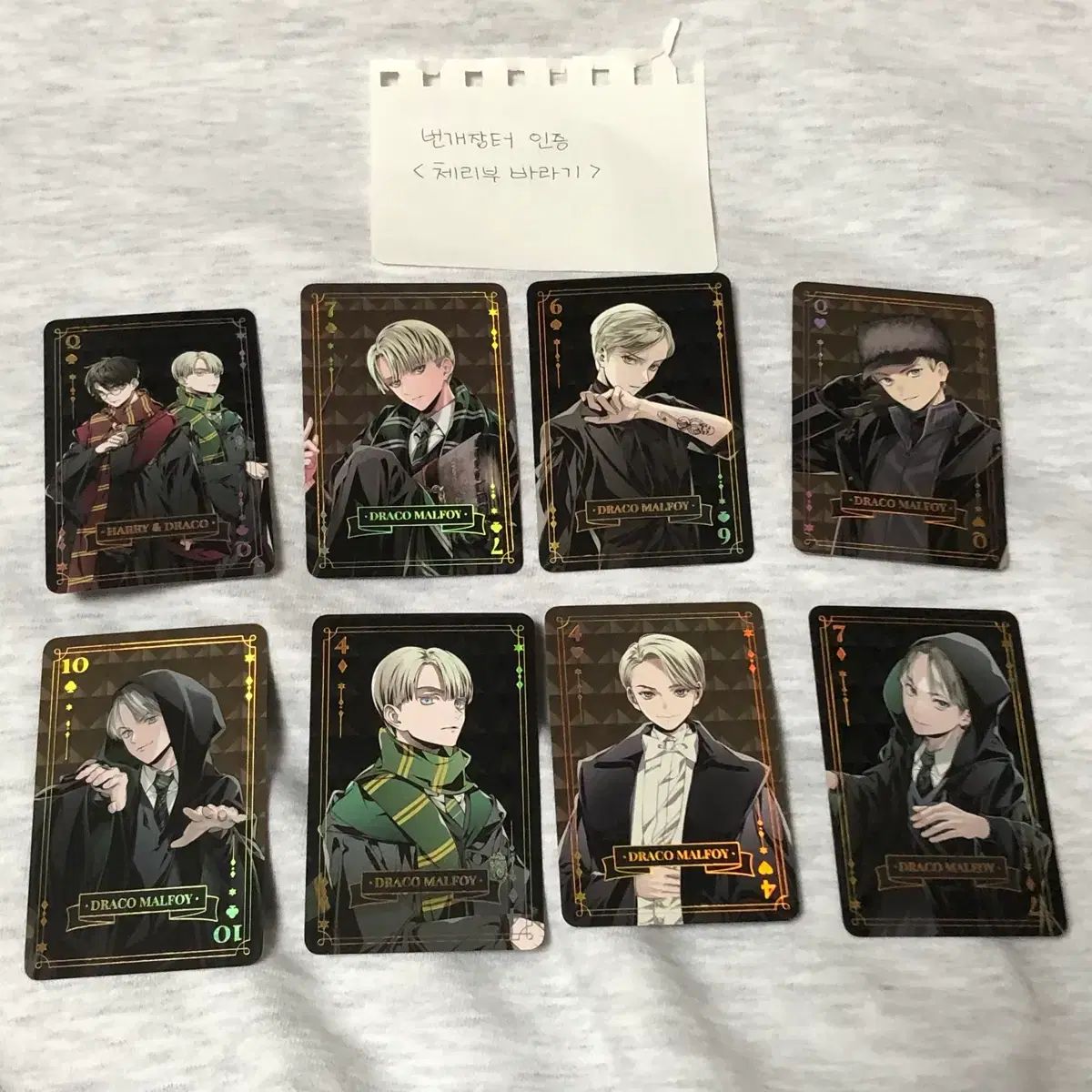 ハリーポッター　コスチュームカード　衣装カード マルフォイ　トレカ 死の秘宝 ハリーポッター コスチュームカード 衣装カード マルフォイ トレカ 死