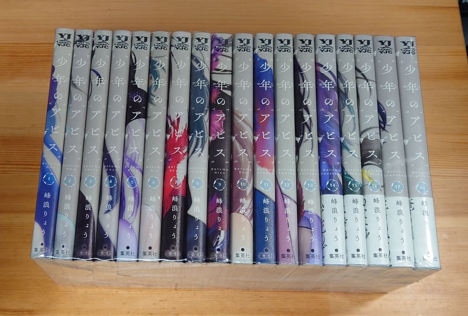 少年のアビス 全巻セット 1-18巻 - メルカリ
