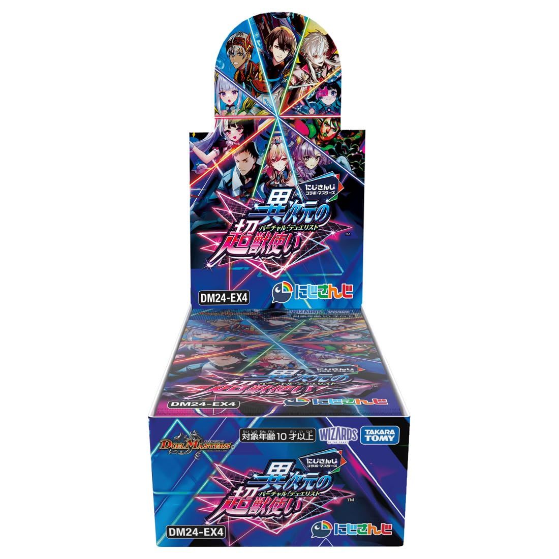 デュエルマスターズ　カード　24枚セット　まとめ売り デュエル・マスターズ TCG DM24-EX4 にじさんじコラボ・マスターズ