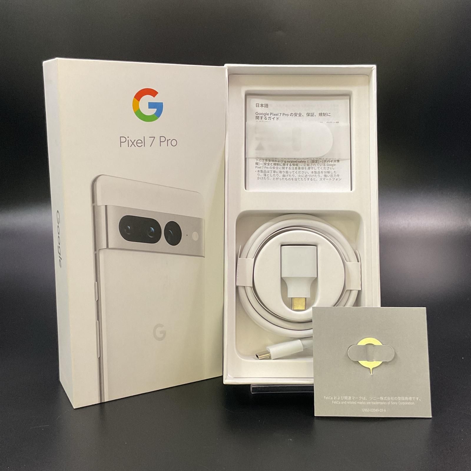 Google Pixel 7 Pro 256GB Snow SIMフリー GFE4J 白ロム 動作確認済