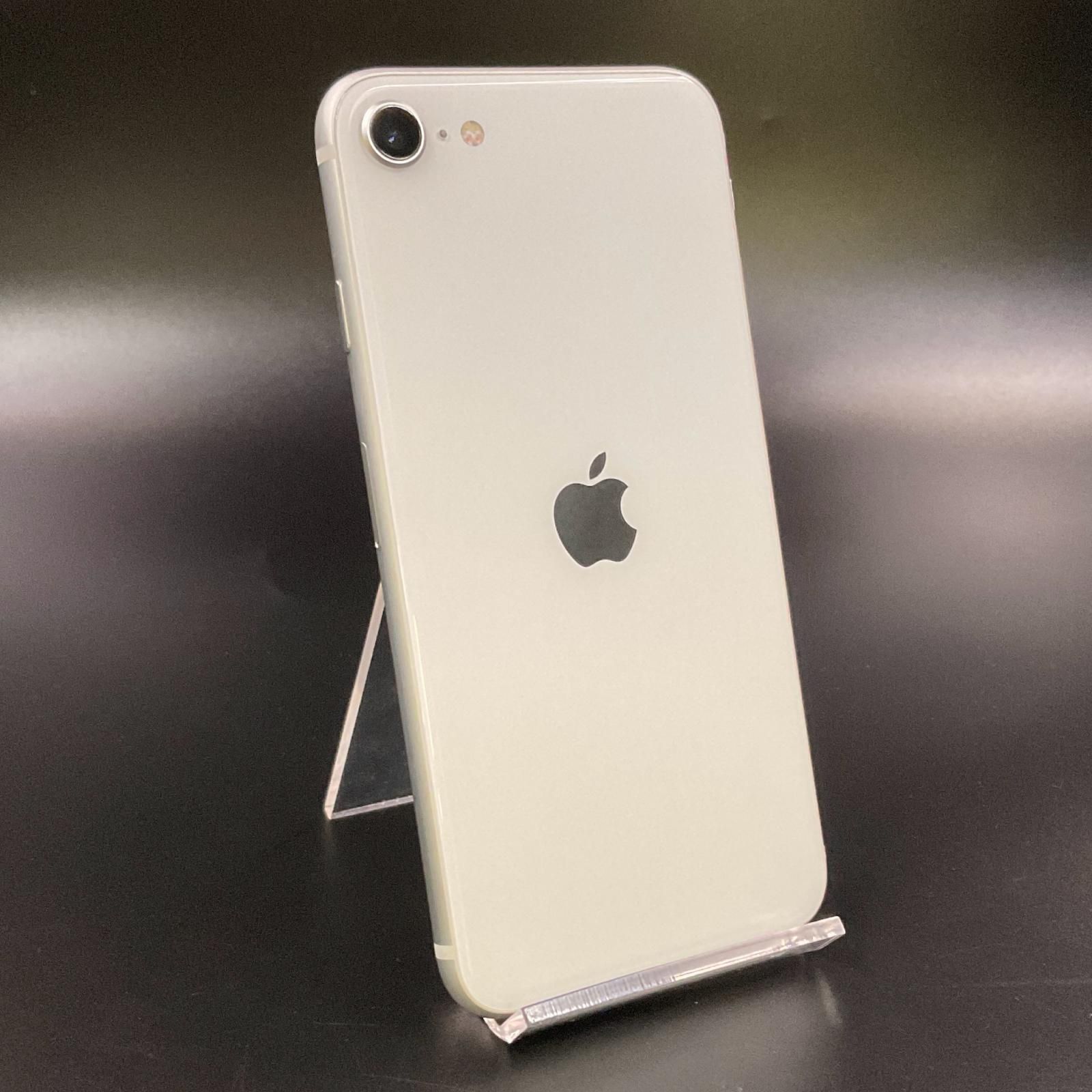 最速発送】 iPhone SE（第2世代） 256GB ホワイト Softbank 白ロム【難 