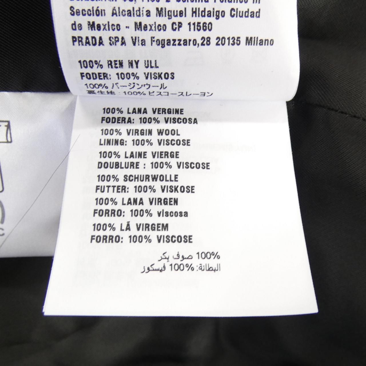 ミュウミュウ MIU MIU MS2054 SOOO S31 コート - メルカリ 