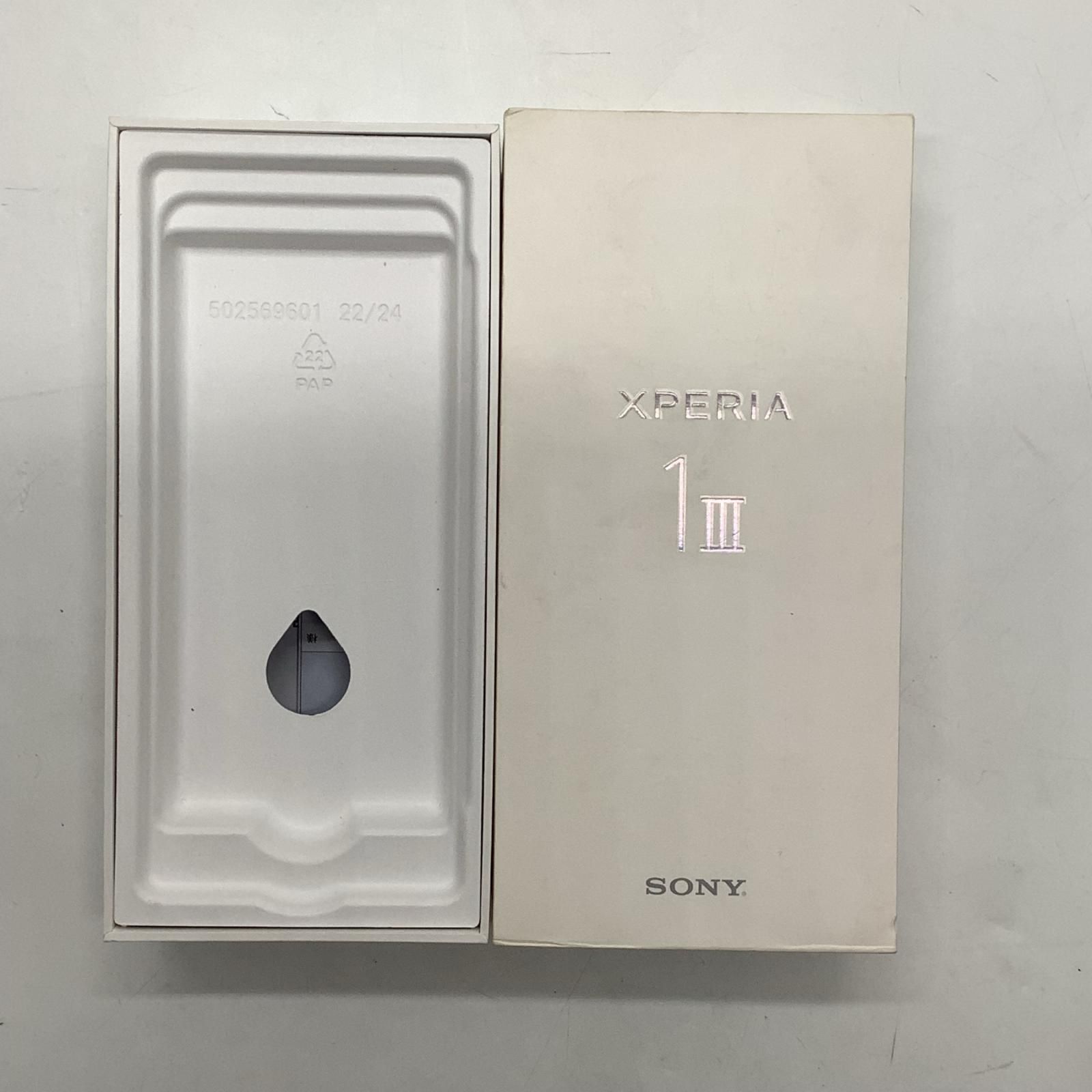 Sony Xperia 1 III 512GB SIMフリー XQ-BC42 白ロム 動作確認済【全額 