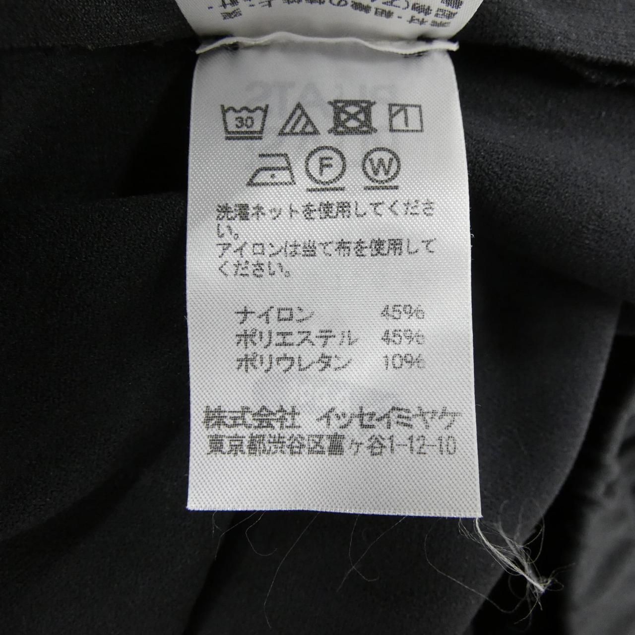 プリーツプリーズ PLEATS PLEASE PP91-LF942 パンツ - メルカリ 