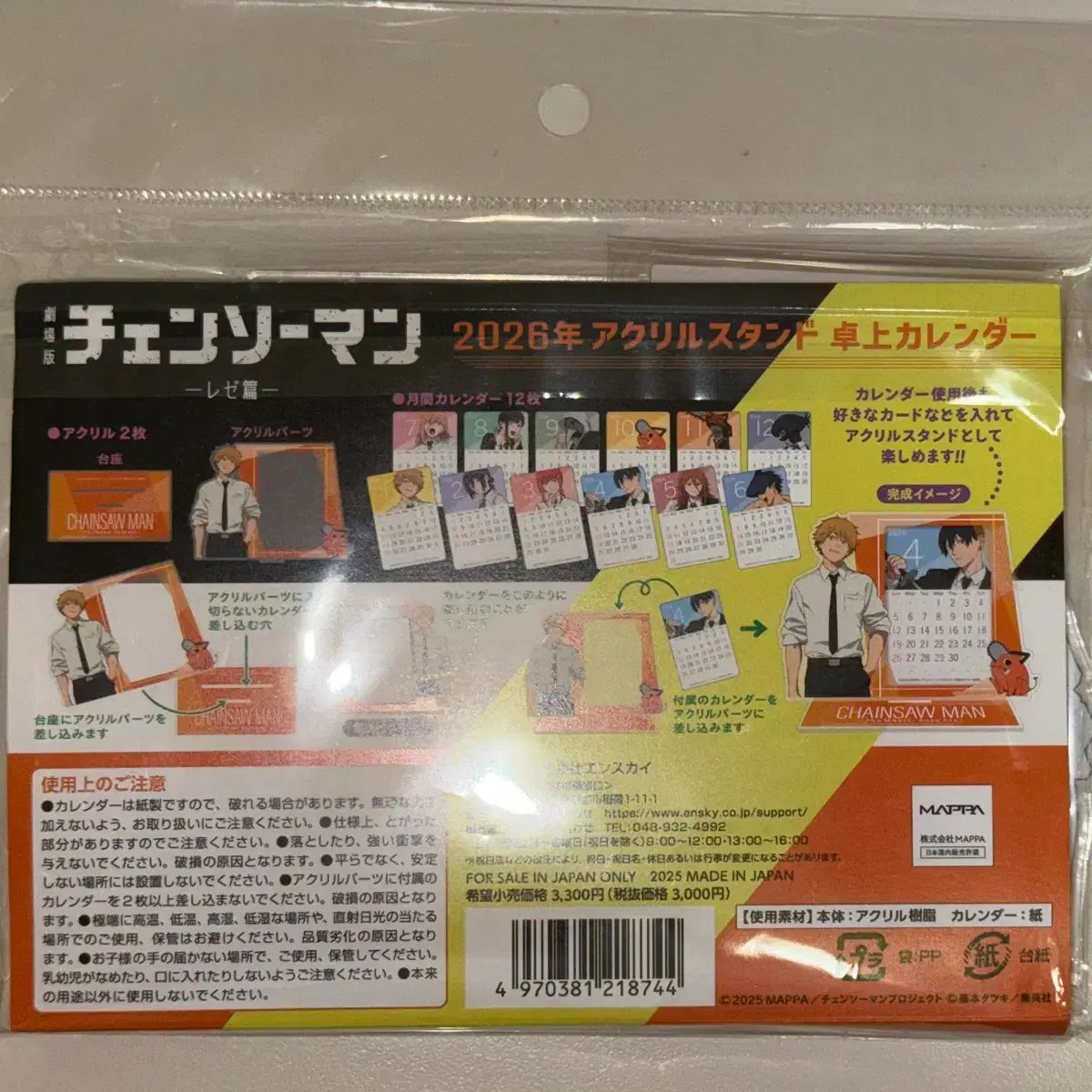 チェーンソーマン 2026 アクリル カレンダー スタンド デンジ レゼ