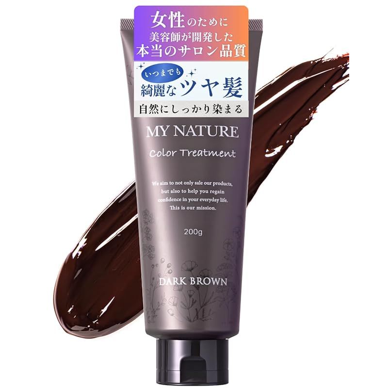 マイナチュレ カラートリートメント(白髪用) ダークブラウン 3本セット マイナチュレ カラートリートメント ダークブラウン ブラウン 同色3本