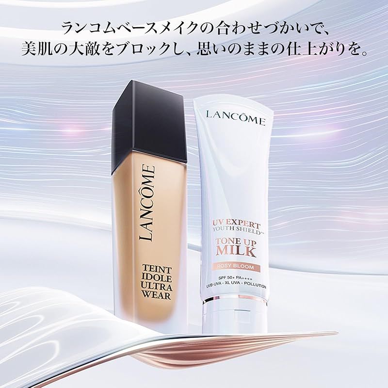ランコム UV エクスペール トーン アップ ローズ N bb n 2本セット