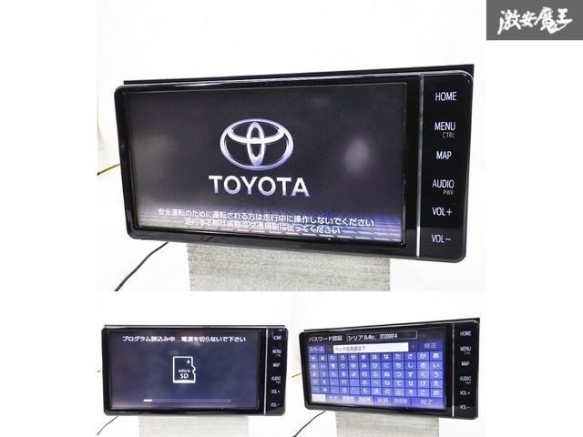 通電確認済み】TOYOTA 純正 メモリーナビ NSZT-W68T 08605-00B50