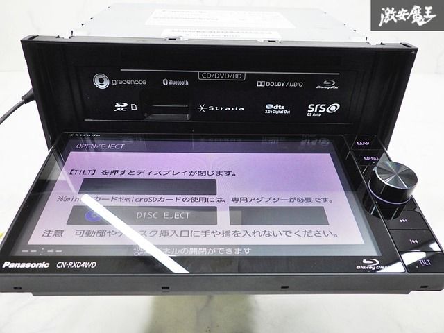 通電確認済み!!】 Panasonic パナソニック メモリーナビ CN-RX04WD