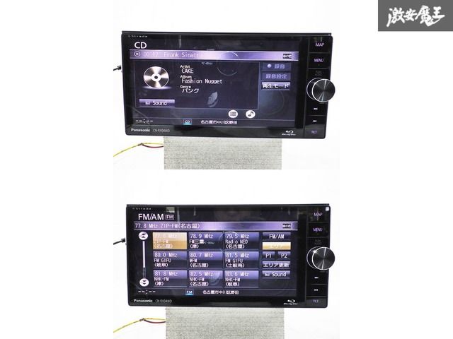 通電確認済み!!】 Panasonic パナソニック メモリーナビ CN-RX04WD