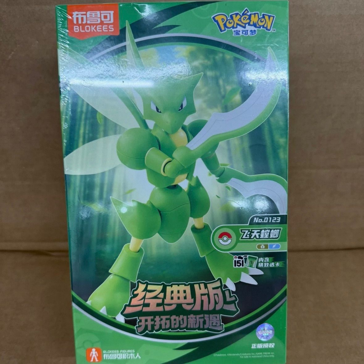 ポケモン ストライク アクションフィギュア BLOKEES 海外限定 ポケットモンスター 正規品 日本未発売 フィギュア 海外