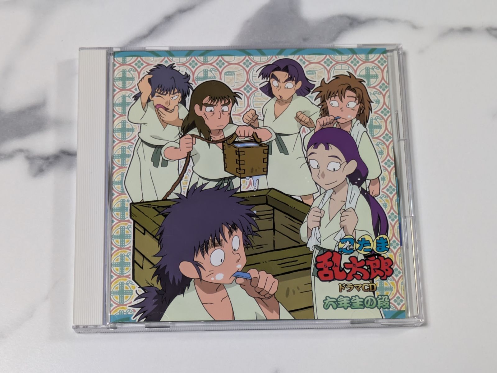 CD 忍たま乱太郎 ドラマCD 六年生の段 - メルカリ