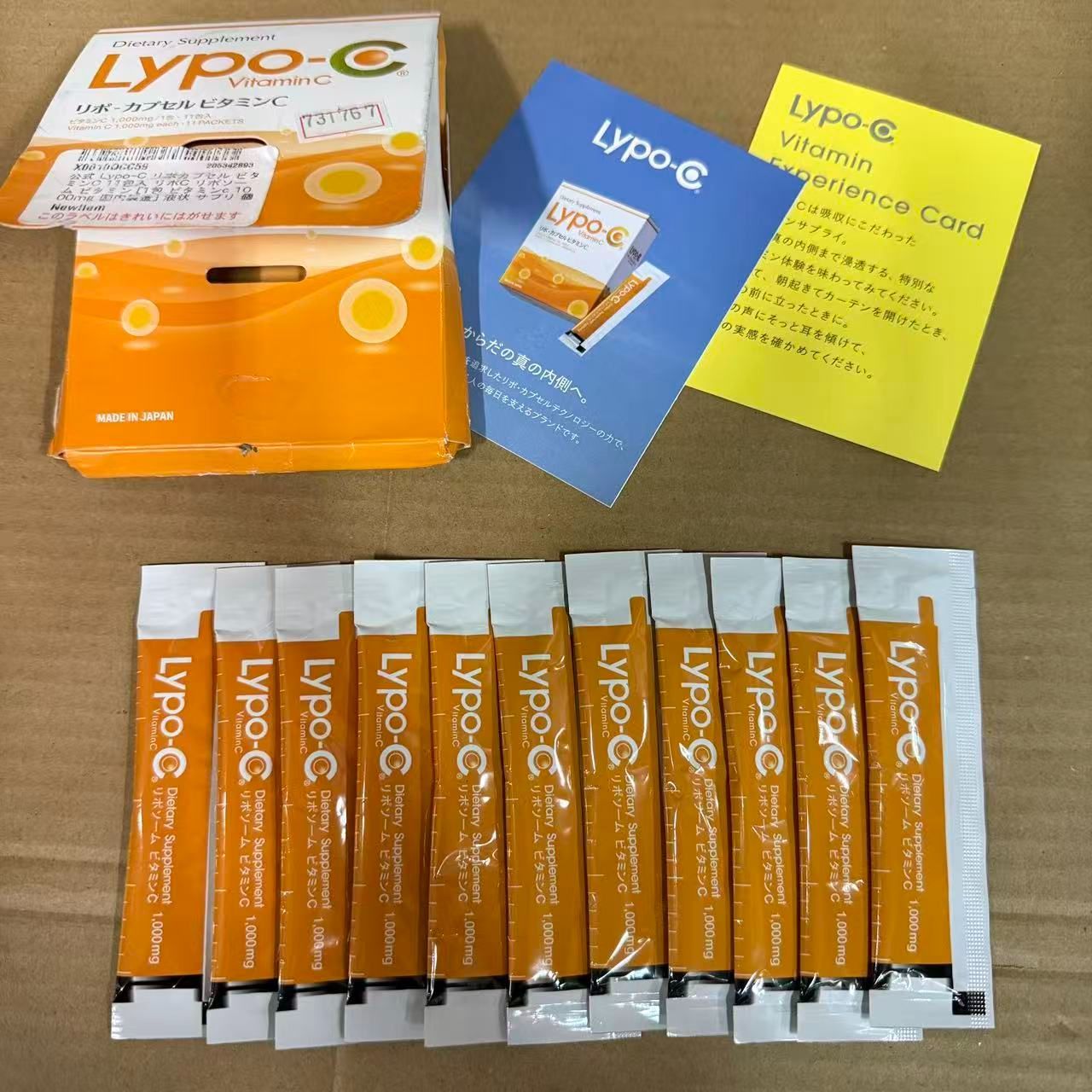 Lypo-C リポカプセル ビタミンC 11包入 リポC リポソーム ビタミン 