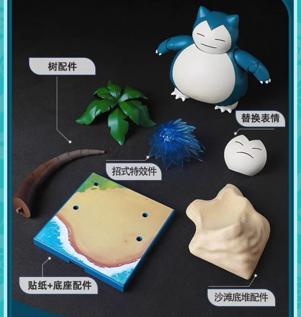 ポケモン カビゴン アクションフィギュア BLOKEES 海外限定