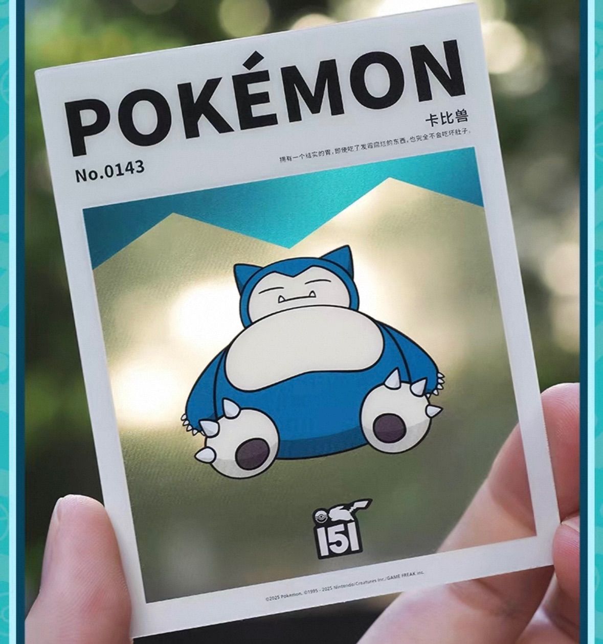 ポケモン カビゴン アクションフィギュア BLOKEES 海外限定