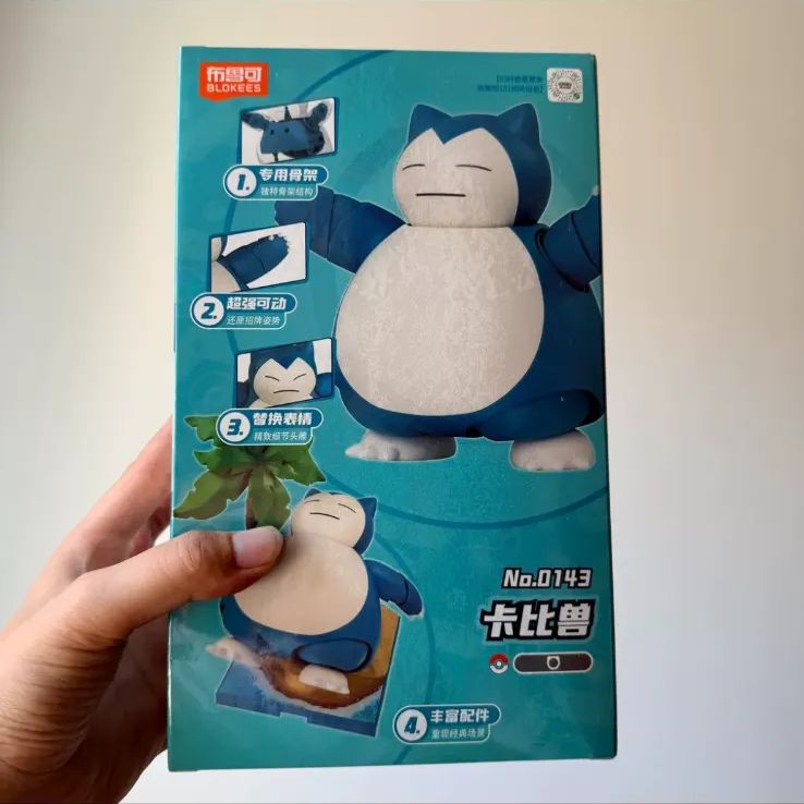 ポケモン カビゴン アクションフィギュア BLOKEES 海外限定