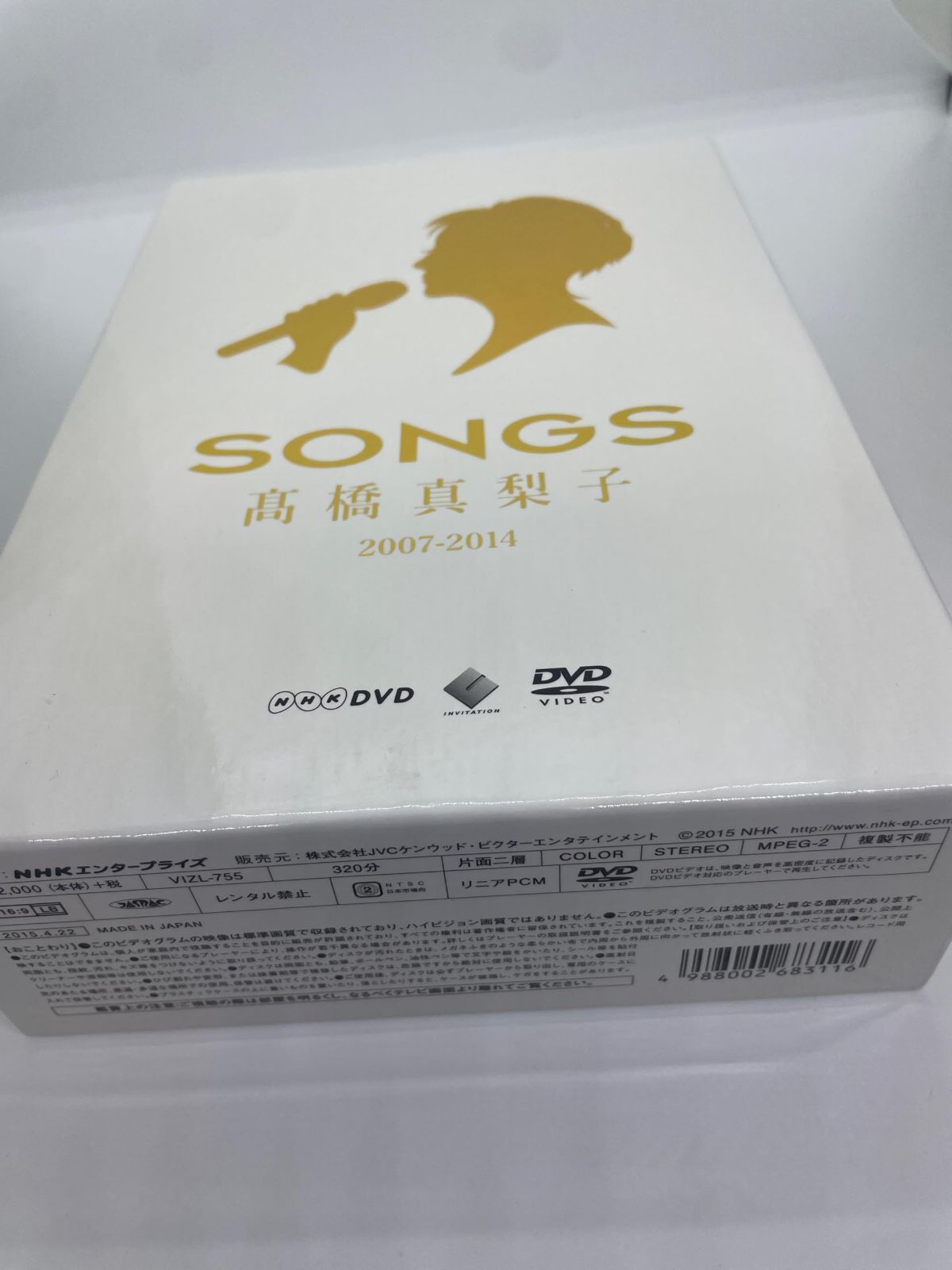 SONGS 高橋真梨子 2007-2014 DVD3巻セット 【公式通販】