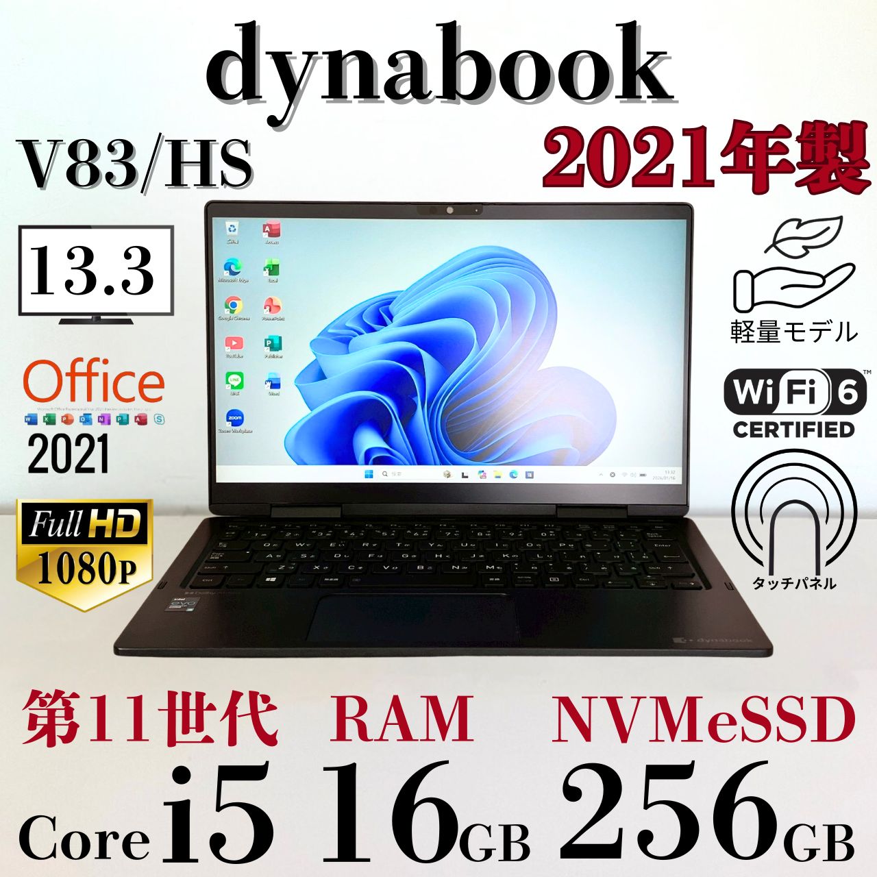 Win11 Office2021 SSD480GB+HDD1TB メモリ16GB Win11 Office2021 SSD480GB+HDD1TB メモリ16GB Win11 Office2021