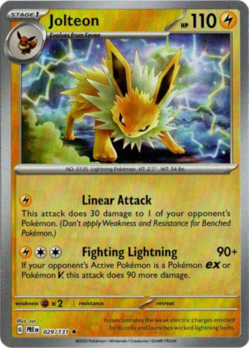 サンダース 海外版 英語版 モンスターボールミラー Jolteon - 029/131