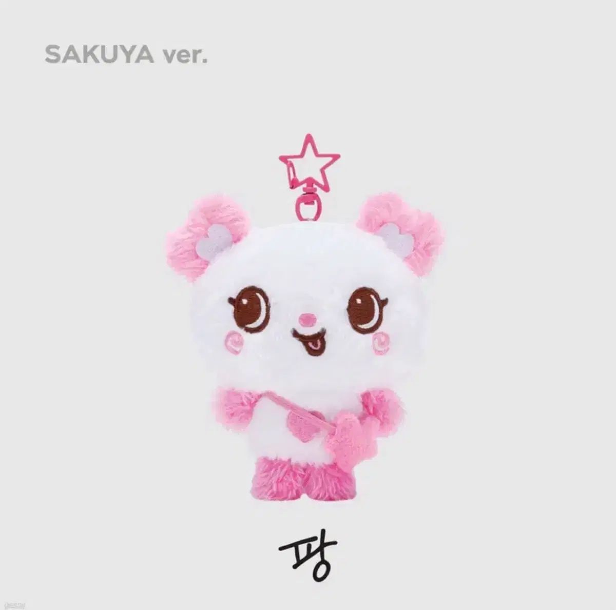 サクヤ WIND AND WISHドール ミニドール 팡이 まとめ NCT エヌシーティー WISH ぬいぐるみ