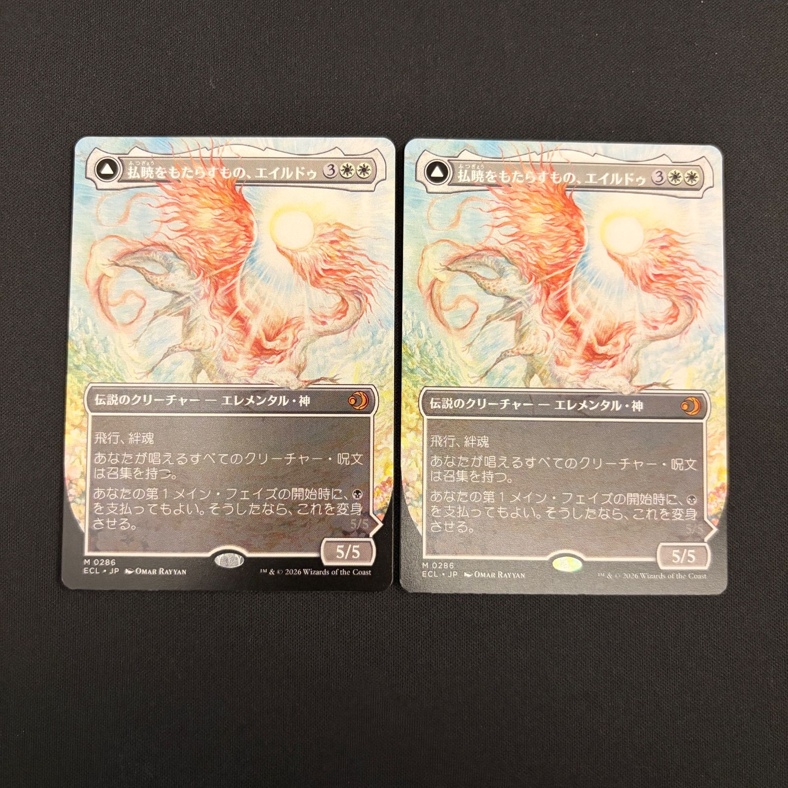 MTG】払暁をもたらすもの、エイルドゥ/Eirdu, Carrier of Dawn 