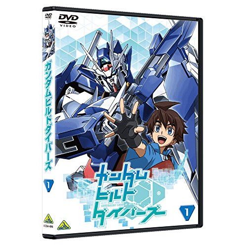 DVD】ガンダム / ガンダムビルドダイバーズ 1 (BCBA-4916) - メルカリ