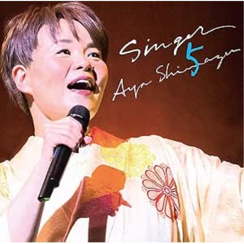 CD】島津亜矢 / SINGER5 (TECE-3498) - メルカリ