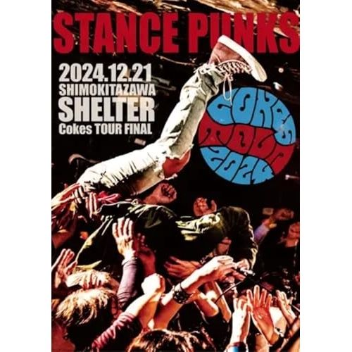 DVD】STANCE PUNKS / Cokes TOUR FINAL (RWON-11) - メルカリ