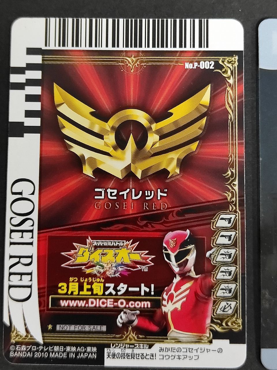 くら寿司 トップ