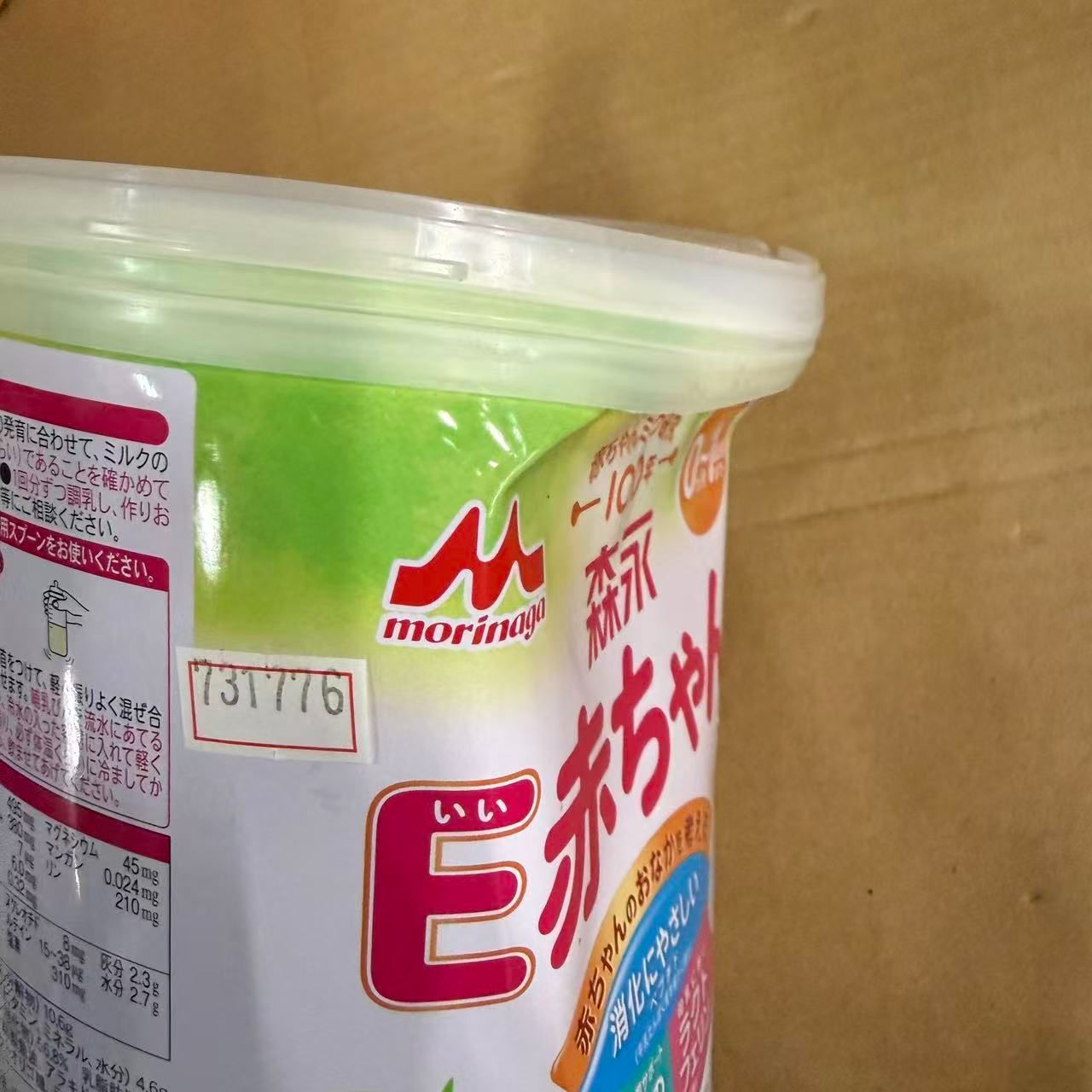 森永E赤ちゃん 大缶 800g//731776 - メルカリ