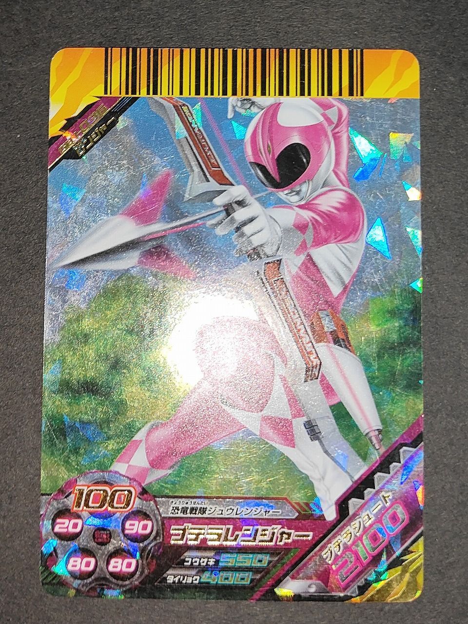 aca 560 ダイスオーＤＸ プテラレンジャー 恐竜戦隊 ジュウレンジャー GB 1 036