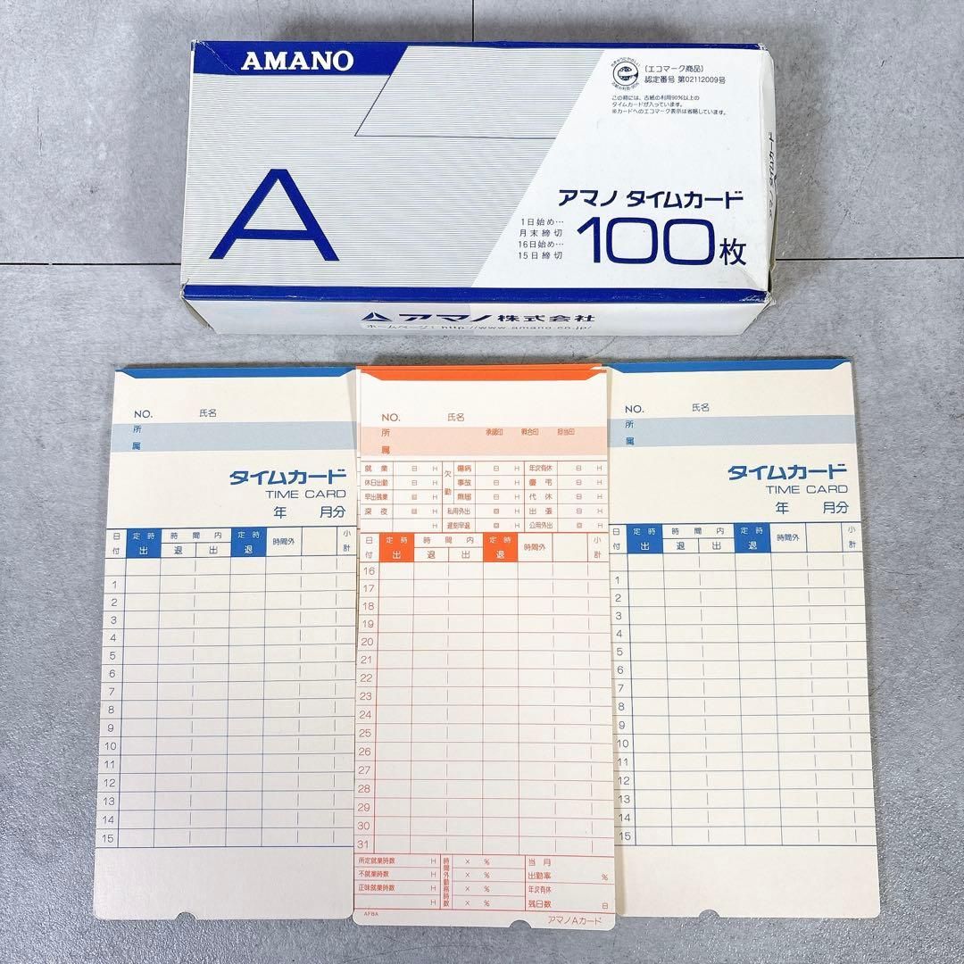 V887 AMANO アマノ BX2000 タイムカード 27枚付 【公式通販】