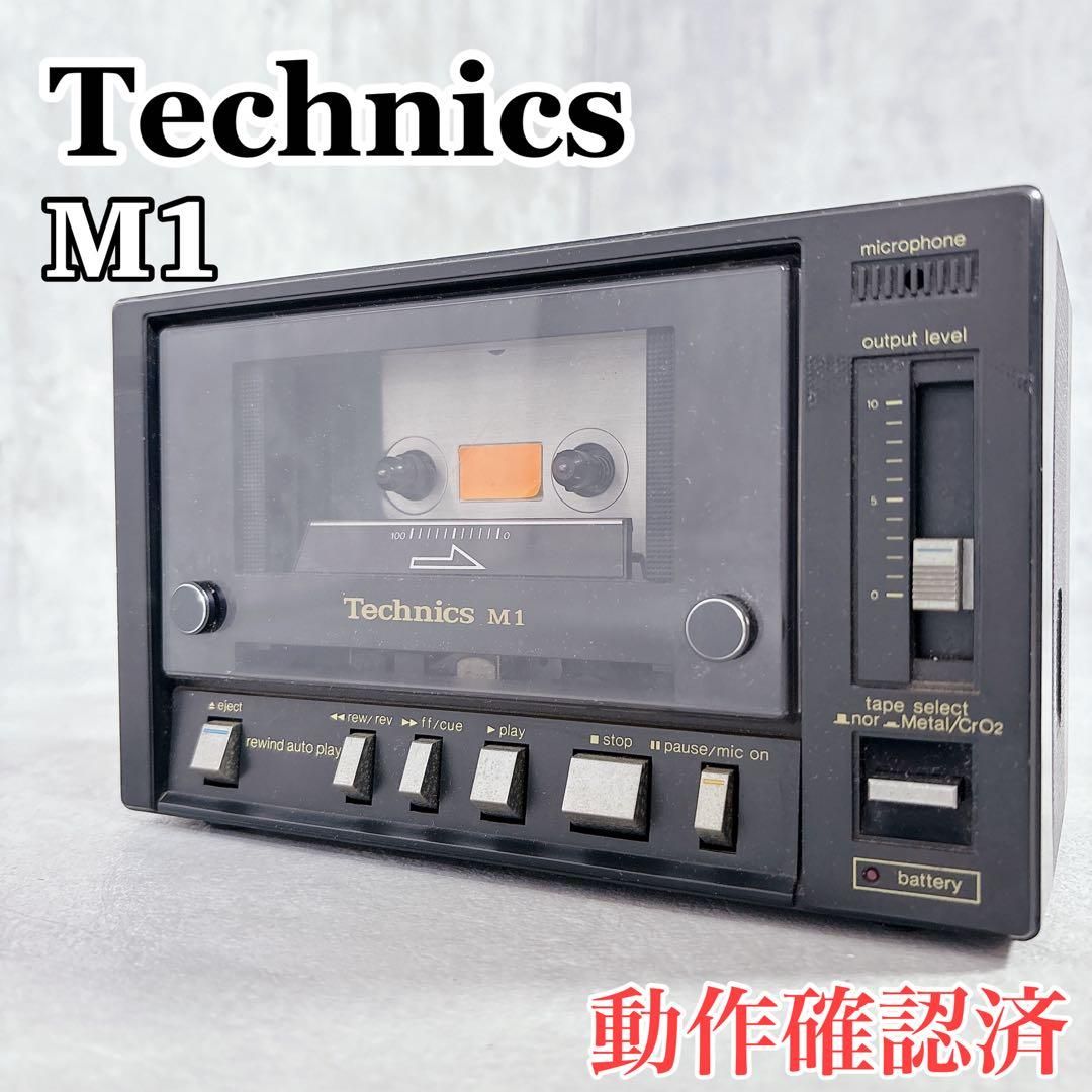 V862 Technics テクニクス M1 カセットプレーヤー - メルカリ