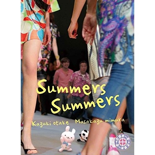 Blu ray さまぁ～ず 大竹一樹 三村マサカズ BOX 28～29 完全生産 版 Di ANZX 56419