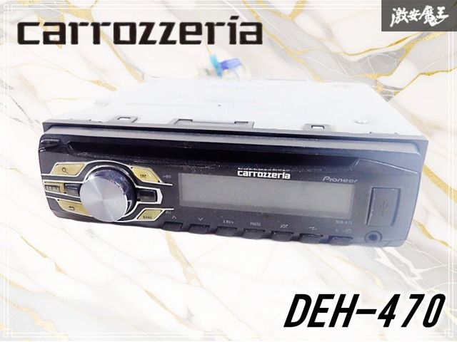 ジャンク】carrozzeria カロッツェリア CD USB プレイヤー デッキ