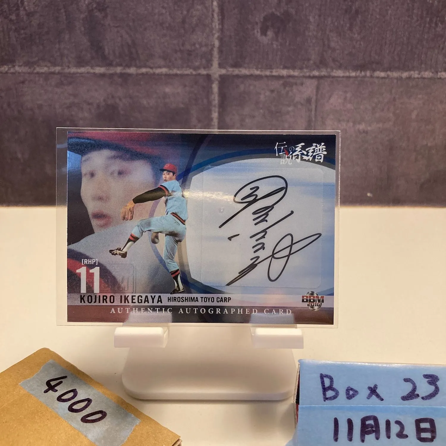 2026年最新】池谷公二郎の人気アイテム - メルカリ