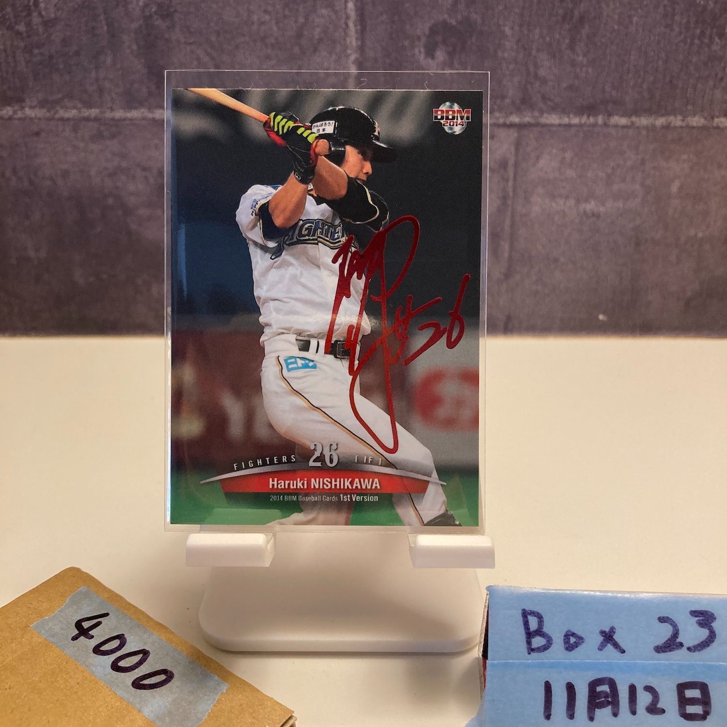 BBH 2014 vol.1 日ハム BBH 2014 vol.1 日ハム BBH 2014 vol.1 日ハム BBH