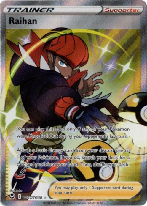 キバナ SR 海外版 英語版 Raihan - TG27/TG30 - - メルカリ