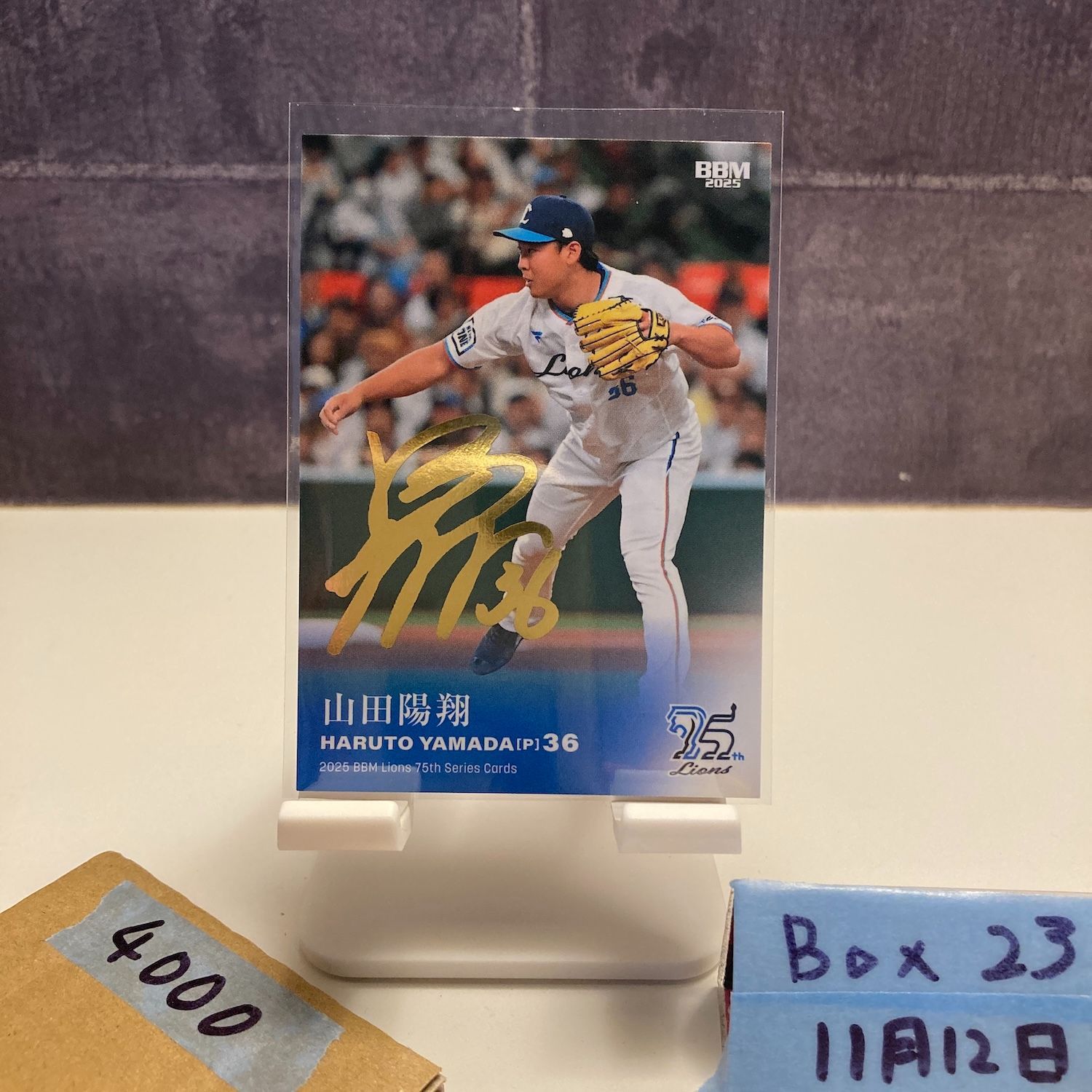 2025 BBM 75th Series 山田陽翔 08/20 金箔サイン 埼玉西武ライオンズ