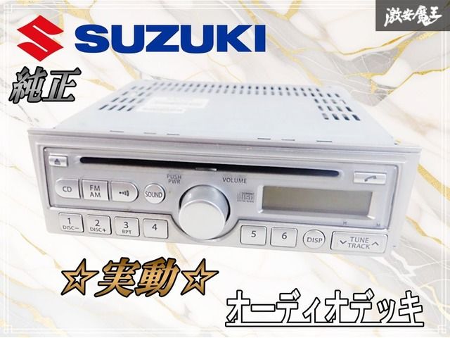 実動☆】スズキ純正 SANYO DA64 エブリィ CD ラジオ AM FM オーディオ