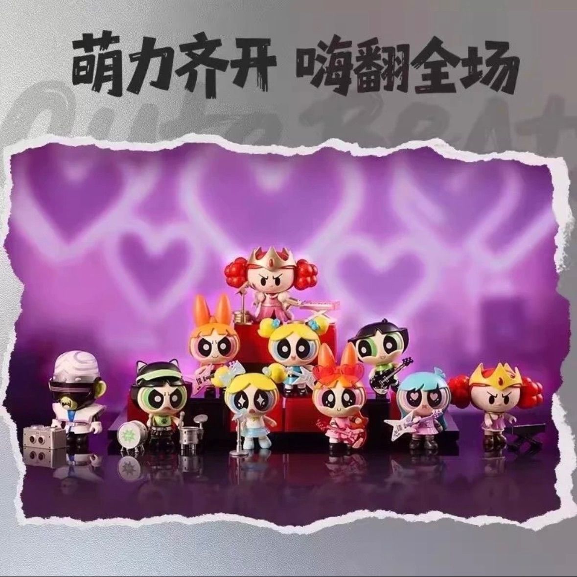 パワーパフガールズ アクションフィギュアセット 9種類セット 海外限定 パワーパフガールズ アクションフィギュア