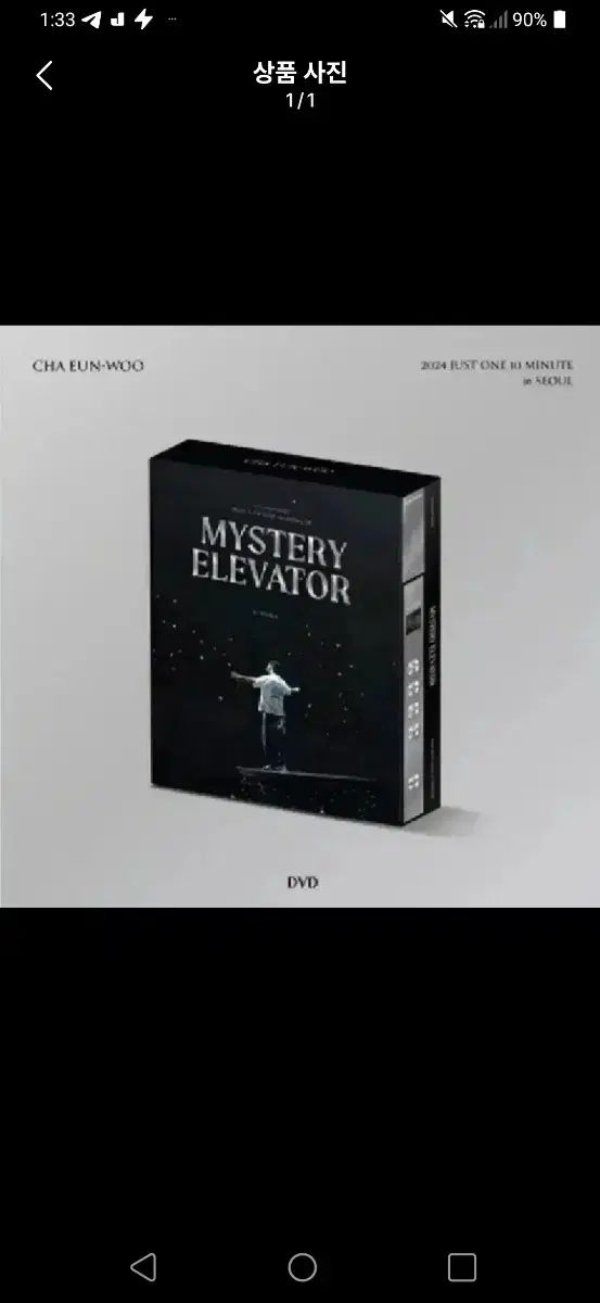 新品未開封 チャウヌ MYSTERY ELEVATOR in SEOUL DVD チャウヌ MYSTERY ELEVATOR in Seoul DVD Amazon.co.jp | チャウヌ CHA