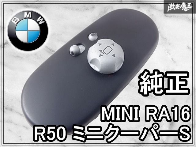 ※要在庫確認 純正品 BMW MINI ミニ R50 R52 R53 ドアミラー右側 右ドアミラー 電動格納機能付き RA16 RE16 ミニクーパー 送料無料 BMW MINI R50 / R53 / R52 ミニ クーパー S ワンドアミラー 01-06y 左側 サイドミラー 電動格納 レンズ有  カバー付き 塗装用 | サイド部品,ドアミラー全一覧 | AUTO PARTS JAPAN