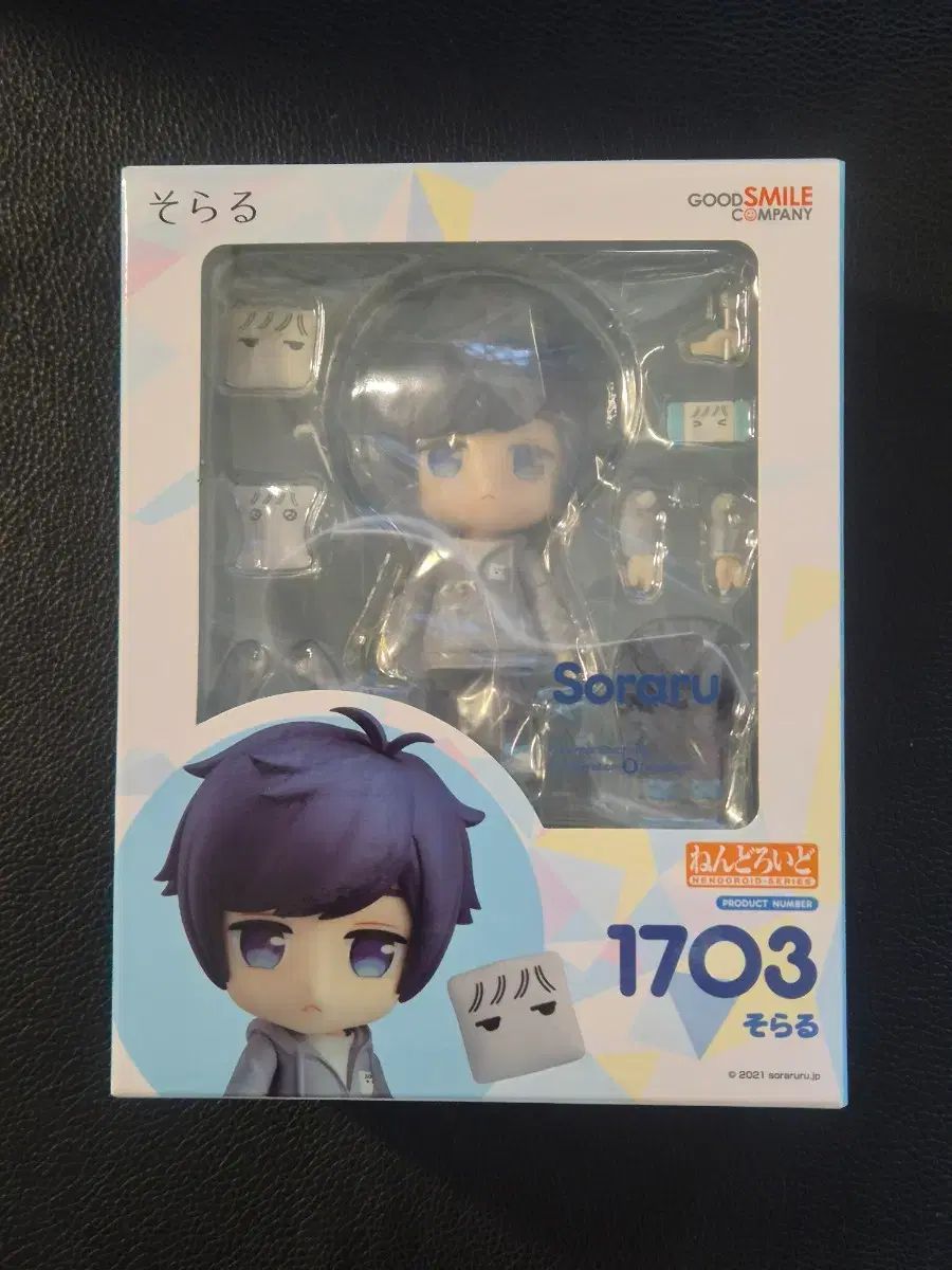  まふまふ そらる ねんどろいど まとめ その他 タレントグッズ