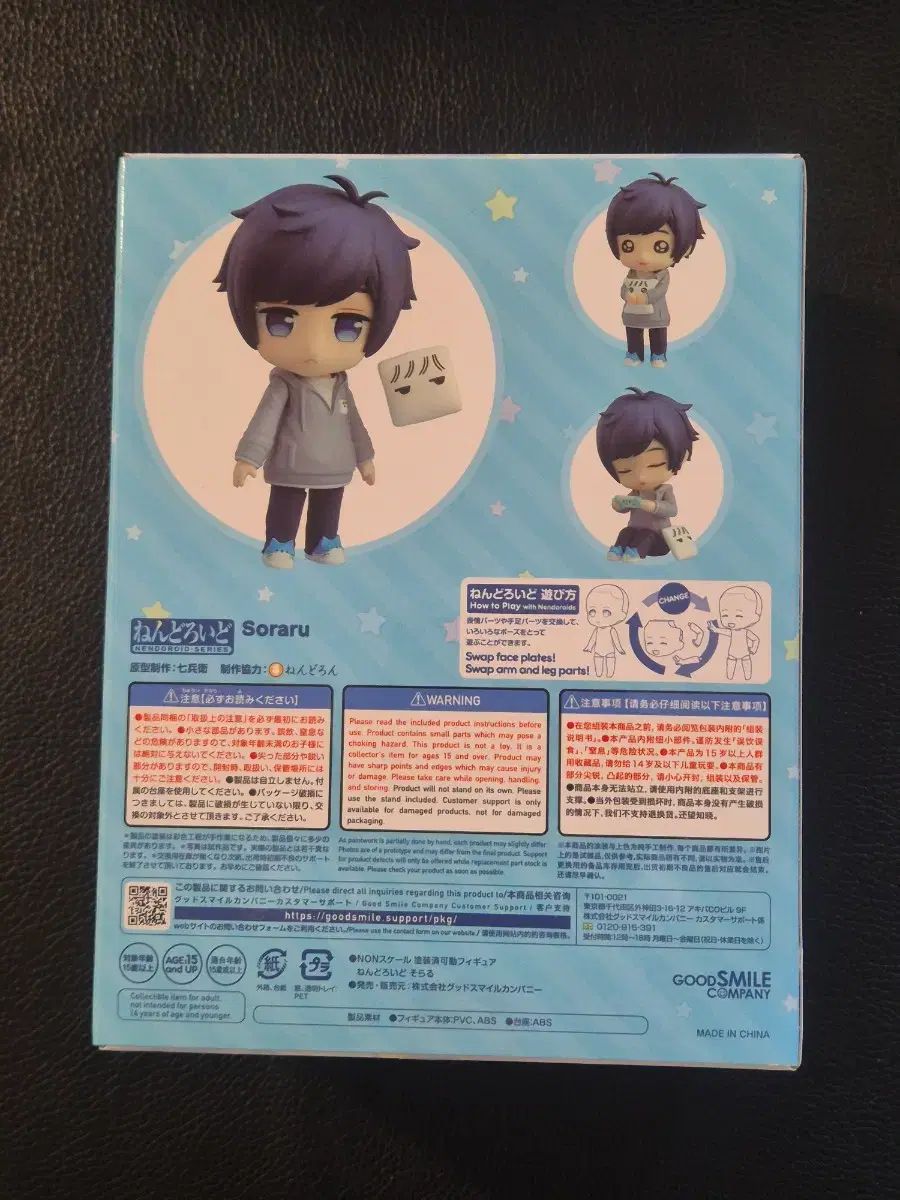 ねんどろいど まとめ