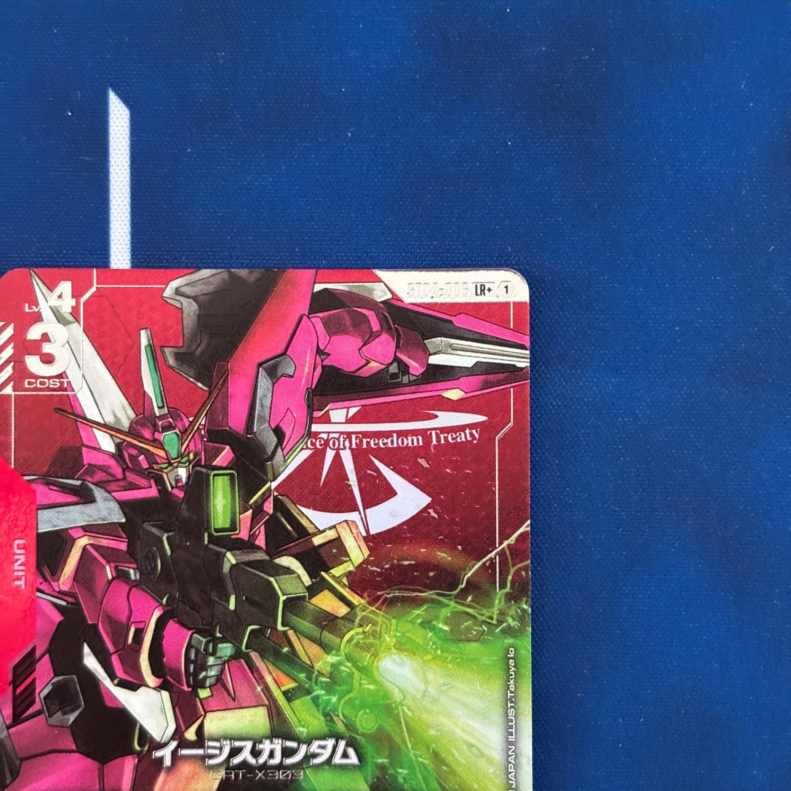 ガンダムカードゲーム シングルカード ST04-006 イージスガンダム LR+